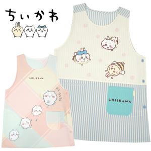 エプロン ちいかわ キャラクターエプロン ハチワ...の商品画像