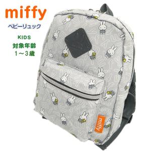 ベビー リュックのランキングtop100 人気売れ筋ランキング Yahoo ショッピング