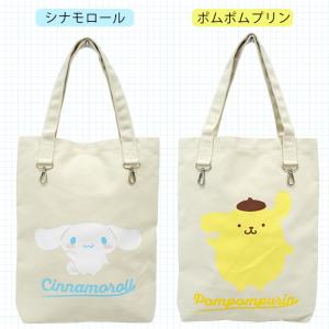 閉店セール サンリオ トートバッグ a4 トー...の詳細画像5