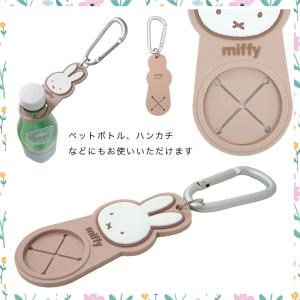 ミッフィー 傘 収納 カー用品 車用品 傘ホル...の詳細画像4