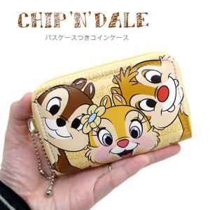 チップ デール かわいいイラスト キッズ ジュニア服 シューズ の商品一覧 ベビー キッズ マタニティ 通販 Yahoo ショッピング