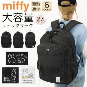 Miffy 【最大15％OFFクーポン7/28まで】ミッフィー リュック