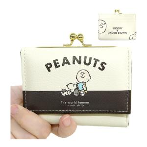 財布 スヌーピー ミニ財布 三つ折り財布 グッズ キャラクター チャーリーブラウン がまぐち 小銭入れ SNOOPY PEANUTS ウォレット ガバッと開く小銭入れ かわいいの商品画像