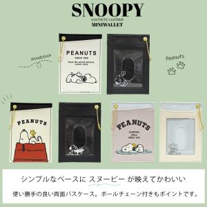 パスケース スヌーピー 定期入れ カードケース...の詳細画像1