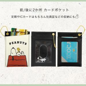 パスケース スヌーピー 定期入れ カードケース...の詳細画像2