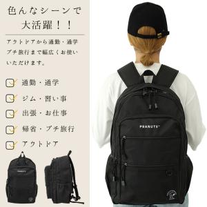 リュック スヌーピー 大容量 メンズ レディー...の詳細画像2