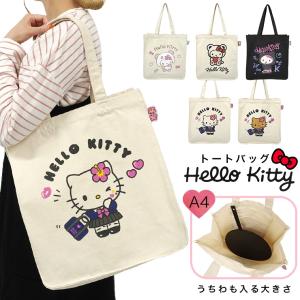 【新品未使用】日焼けキティ　ハイビスカス　トートバッグ　レトロキティ　ダニエル サンリオ ハローキティ 日焼けキティ ハイビスカス トートバッグ