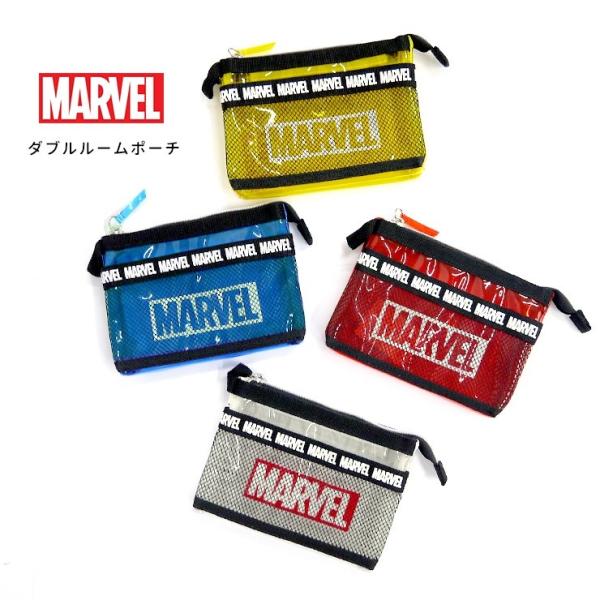 アウトレット マーベル 2ルームポーチ PVC 透明 MARVEL ペンケース クリアポーチ ダブル...