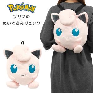 ミュウ ぬいぐるみ リュックサック付き 約20cm ミュウ ぬいぐるみ リュックサック付き 約20cm Pokemon ミュウ
