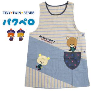 絵本 キャラクター エプロンの商品一覧 通販 Yahoo ショッピング