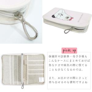 母子手帳ケース 猫 ねこ 二人分 日本製 猫 ...の詳細画像1