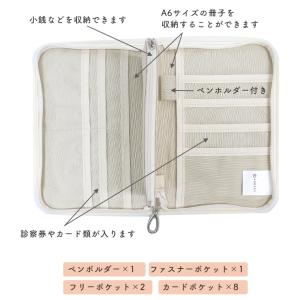 母子手帳ケース 猫 ねこ 二人分 日本製 猫 ...の詳細画像3