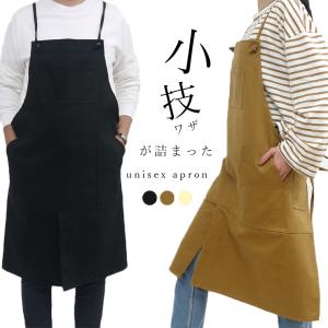 美容師エプロンの商品一覧 通販 Yahoo ショッピング