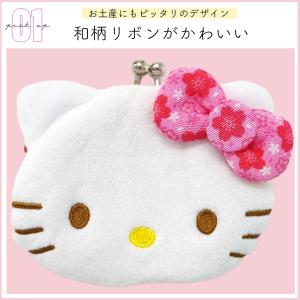 閉店セール サンリオ がま口 財布 コインケー...の詳細画像3