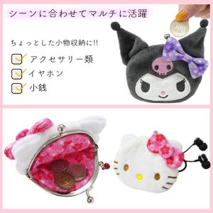 閉店セール サンリオ がま口 財布 コインケー...の詳細画像5