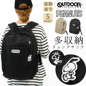 ARMY 3　　3点　(新品) スヌーピー オラフリュック　　　激レア ARMY 3 3点 (新品) スヌーピー オラフリュック 激レア ARMY 3 3