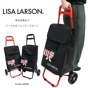 保冷フック付きショッピングカート リサラーソン LISA LARSON マイキー キャリー 保冷機能付き 買い物キャリー カート 折りたためる 折りたたみ可能 傘立てポケ