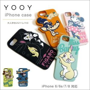 Disney スマホケース カバー ケース素材 シリコン の商品一覧 スマホ タブレットアクセサリー 周辺機器 スマホ タブレット パソコン 通販 Yahoo ショッピング