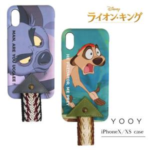 ライオンキング ディズニー Iphoneケース X Xs アイフォンケース ティモン ハイエナ Disney 携帯カバー エスニック 持ち手つき おしゃれ かわいい Yooy 最安値 価格比較 Yahoo ショッピング 口コミ 評判からも探せる