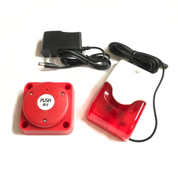 非常スイッチのPUSHボタンを押すと非常信号を発信 警報ランプが作動、爆音と赤ランプの点滅 異常事態...