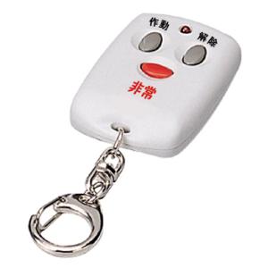 リモートコントローラー 防犯アラーム 防犯センサー とセットで使用する 警備ON/OFF制御用リモコ...