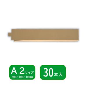 A2ポスター・カレンダー用】組立式角筒 MK-4577(450×70×70mm) 10本