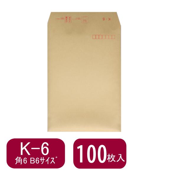 【分別可能クッション封筒】タチバナ ハイロップ K-6 100枚