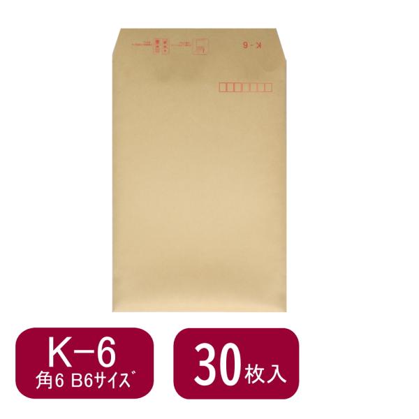 【分別可能クッション封筒】タチバナ ハイロップ K-6 30枚