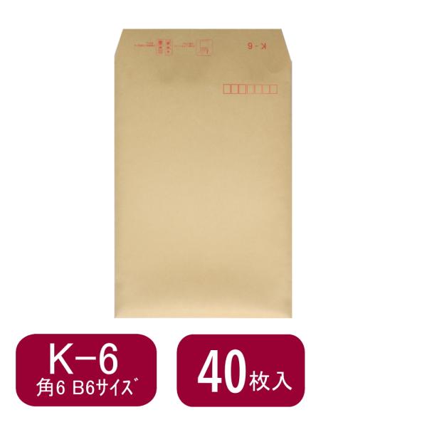 【分別可能クッション封筒】タチバナ ハイロップ K-6 40枚