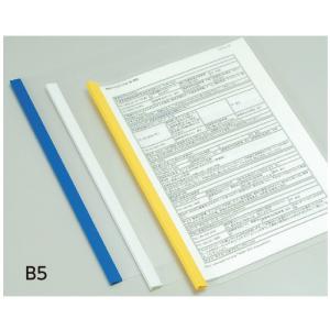 図書用品専門店ブックカバーjp - 収納ファイル（資料の整理 