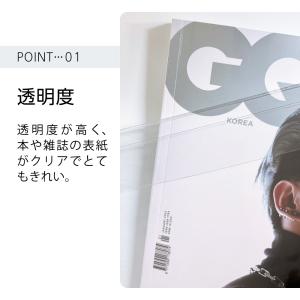 (4546-2013)透明ブックカバー [ソフ...の詳細画像2