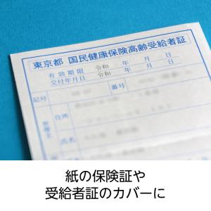 (4546-9006)透明カバー [ソフト] ...の詳細画像1