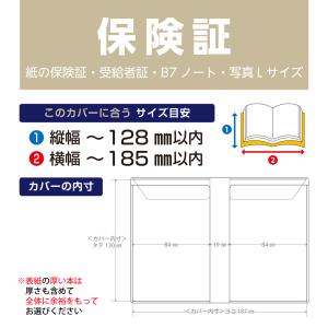 (4546-9006)透明カバー [ソフト] ...の詳細画像4