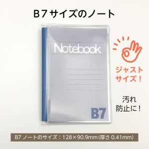 (4546-9006)透明カバー [ソフト] ...の詳細画像5