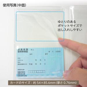 (4546-9007)透明カバー [ソフト] ...の詳細画像2