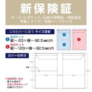 (4546-9007)透明カバー [ソフト] ...の詳細画像5