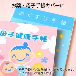 (4546-9008)透明カバー [ソフト] ...の詳細画像1