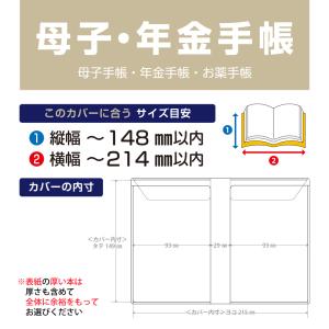 (4546-9008)透明カバー [ソフト] ...の詳細画像3