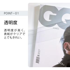 (4546-9008)透明カバー [ソフト] ...の詳細画像4
