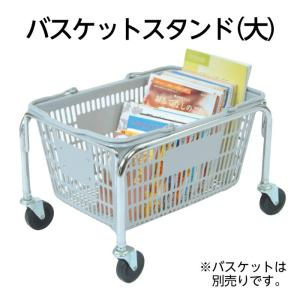 スーパーメイト カゴ台車 33リットル / 33LK型(1110021900070) 高さ