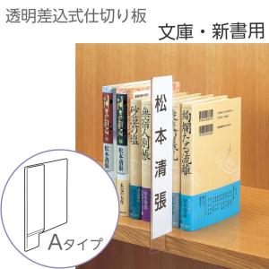 本棚 インデックスプレートの商品一覧 通販 Yahoo ショッピング