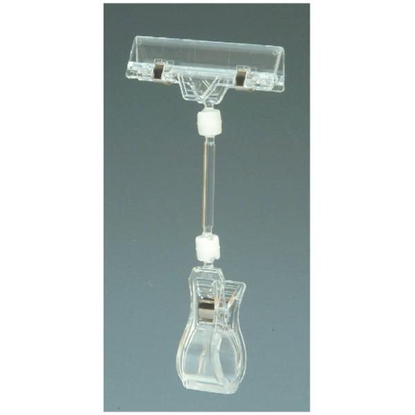 (6002-0002)大型クリックス W80×H163mm 入数：1個 POP用 展示用 クリップ ...