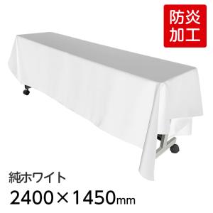 ベトナム製　大きな布地　生地154cm×685cmベッドカバー、テーブルクロスに ベッドカバー ライトデニム マルチカバー Fab the Home M | ベッド