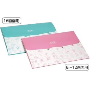 (8589-7317)童心社用替えカバー ライトブルー 16画面用 入数：1枚