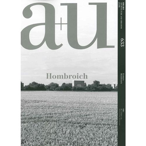 月刊 a+u 建築と都市 633（2023年6月号)