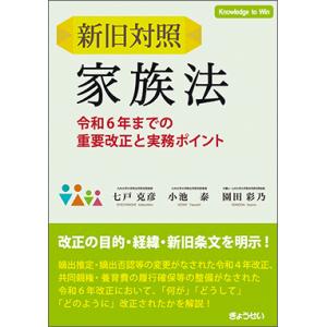有斐閣ストゥディア 民法 全7巻セット (ミニトート付) ※ブラック