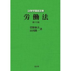 有斐閣ストゥディア 民法 全7巻セット (ミニトート付) ※ブラック