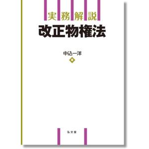 建築基準法関係法令集 2024年版（令和6年版） : かんぽうbookstore
