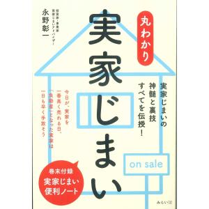 地籍調査必携 2024 : かんぽうbookstore - 通販 - Yahoo!ショッピング