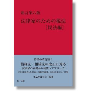 有斐閣ストゥディア 民法 全7巻セット (ミニトート付) ※ブラック